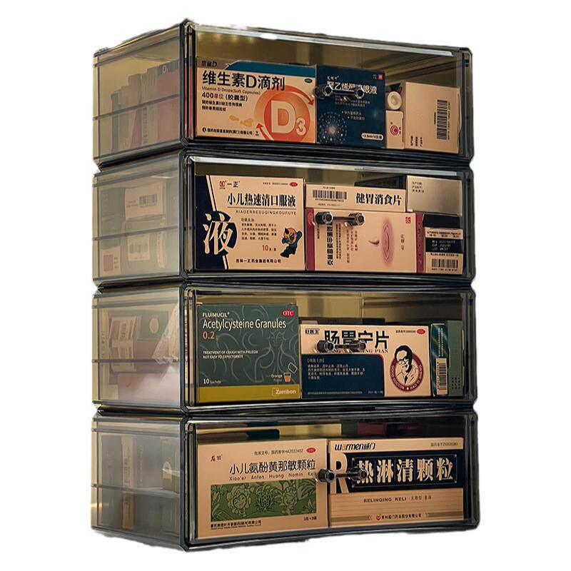 抽屉式药物收纳盒大容量稳固叠加