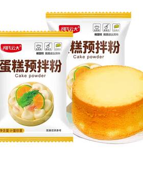 蛋糕粉预拌粉烘焙蛋糕粉电饭煲家用低筋面粉电饭煲烤箱蒸蛋糕专用