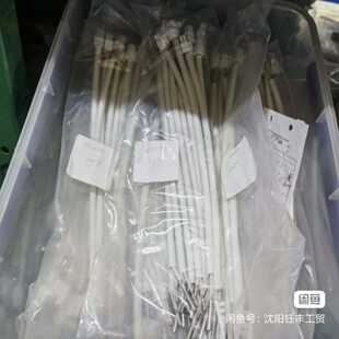 （请询价）加热棒组件24V20W