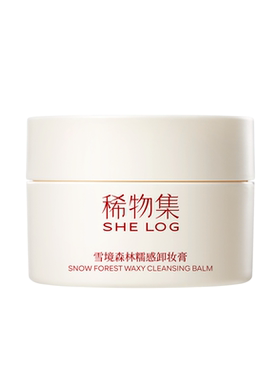 【即净快溶妆】稀物集糯感卸妆膏脸部眼唇专用清洁温和卸妆三合一