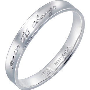 周生生V&A系列Pt950铂金博物馆白金戒指对戒定价50714R