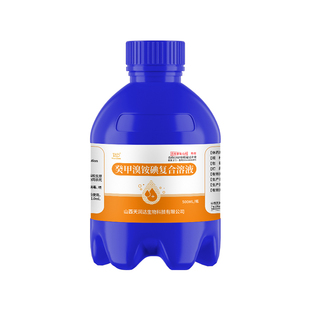 消毒液养殖场专用鸡舍猪舍牛羊兔兽用癸甲溴铵碘复合溶液消毒水剂