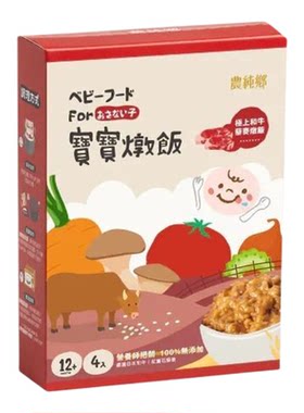 农纯乡 极上和牛藜麦炖饭150gx4入12m+6大零添加浓香绵密香港进口