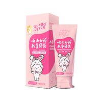 云南白药儿童牙膏果香型含氟防蛀牙益生菌