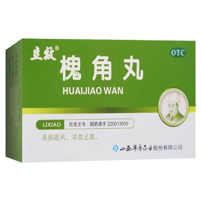 【立效】槐角丸6g*6袋/盒