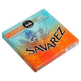 法国Savarez 萨瓦列斯510MRJ古典吉他弦古典琴弦混合标准+高张力