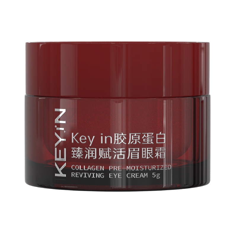 【U先试用】KEYiN胶原蛋白臻润赋活眉眼霜保湿修护抗皱眼霜5g  润实拍商品图