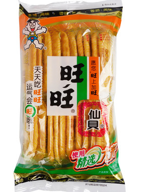 旺旺仙贝袋装52g米饼办公室膨化零食小吃雪饼儿童休闲食品大礼包