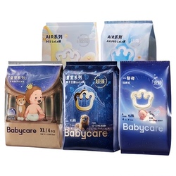 选4件5折babycare皇室/airpro/山茶/一整夜