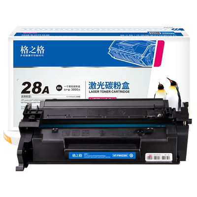 格之格适用惠普CF228硒鼓