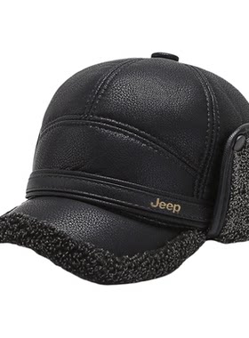 jeep吉普冬季保暖男士雷锋帽