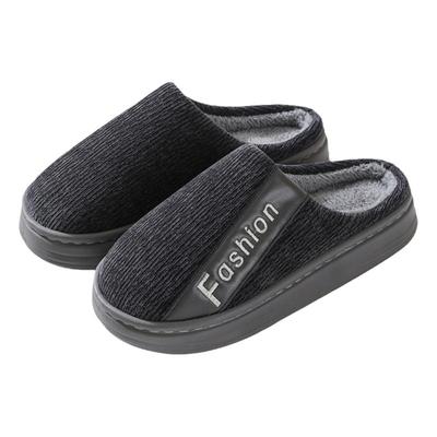 【两双装】棉拖鞋男冬季新款EVA厚底保暖防滑家居家用情侣拖鞋女
