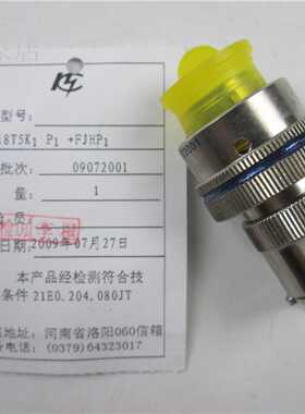 议价中航光电 圆形连接器 XCG18T5K1P1FJHP1 5芯航空插头插座158
