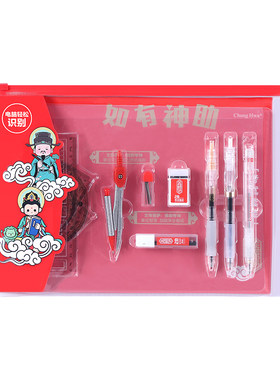 中华考试专用2B自动铅笔套装
