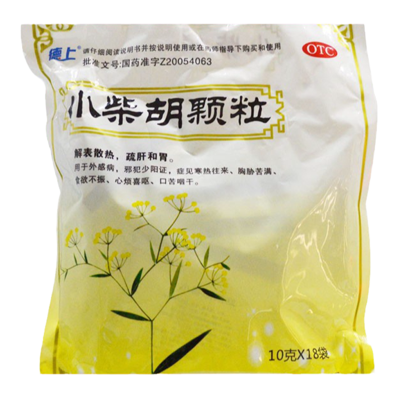 【德上】小柴胡颗粒10g*18袋/包