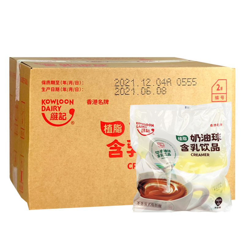 维记咖啡奶油球10ml*400粒整箱