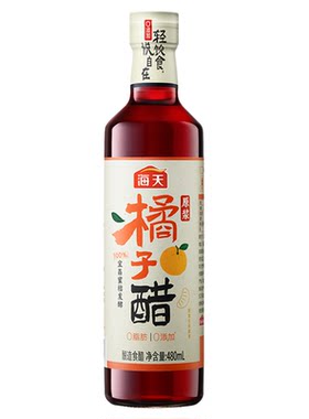 海天原浆橘子醋480ml0添加食醋