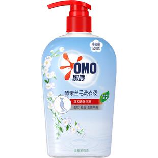 奥妙酵素手洗洗衣液丝毛专用520G茉莉香温和去除污渍真丝羊毛羊绒