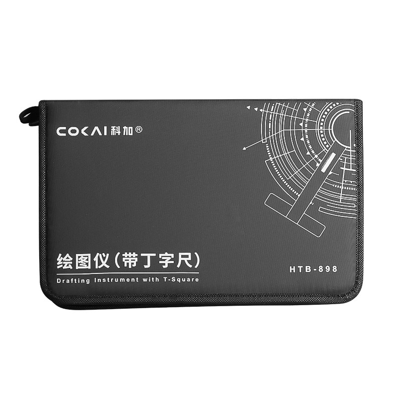 工程机械制图绘图丁字尺组合工具包套装大学生画图做图作图土木建筑设计化工专业尺子分规cad高精密圆规仪器