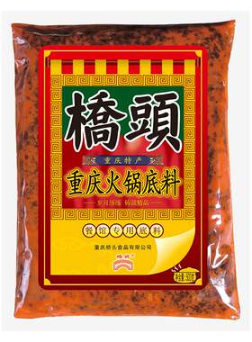 桥头餐饮装火锅底料500g*30袋