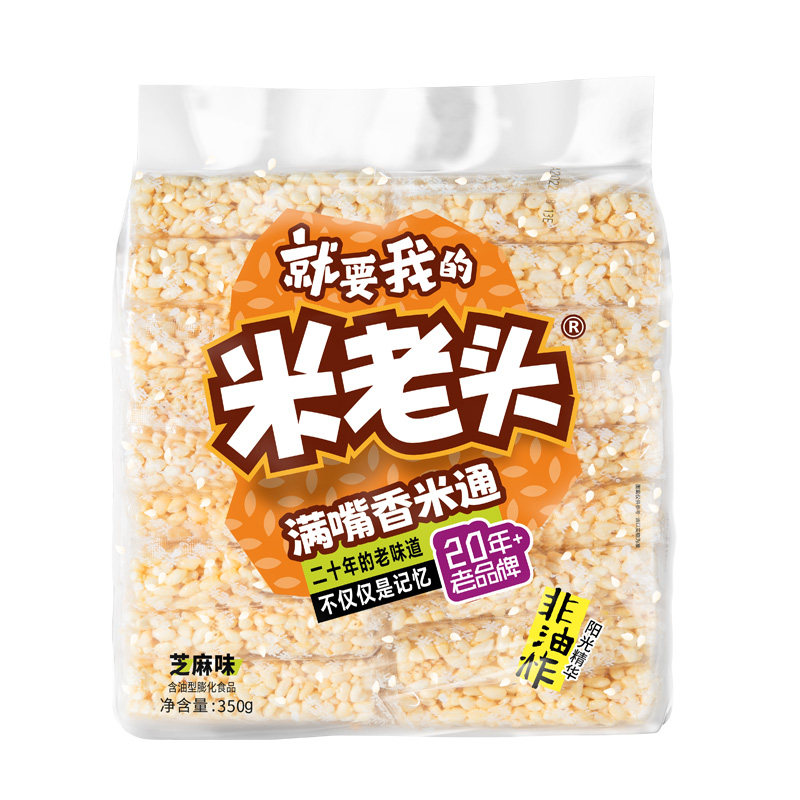 米老头满嘴香350g卷花粗粮膨化