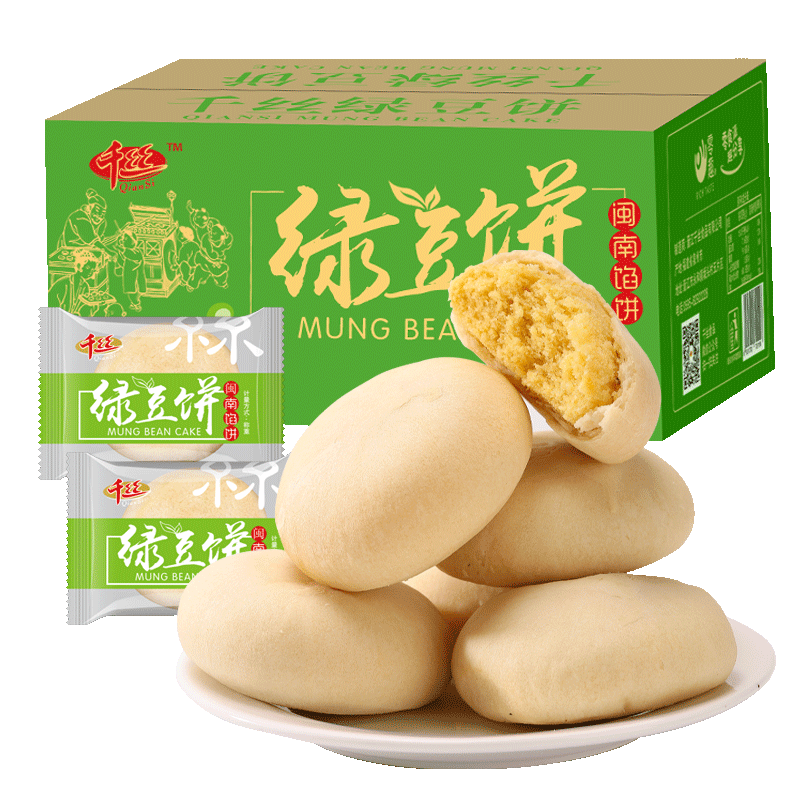 千丝绿豆饼整箱老式绿豆糕糕点心早餐下午茶休闲小零食小吃批发