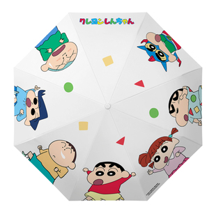 蜡笔小新自动伞晴雨两用卡通儿童防晒紫外线男女孩遮阳学生太阳伞