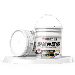 外墙漆防水防晒乳胶漆室外户外油漆涂料家用自刷白彩色水泥墙面漆