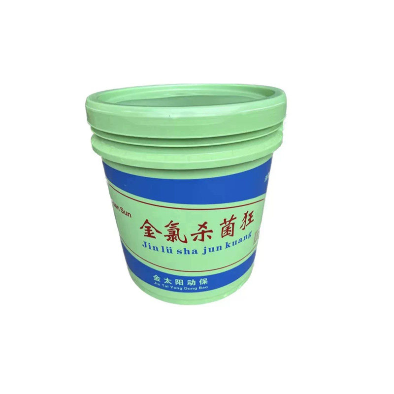 水产养殖鱼药金氯杀菌狂养殖水体消毒杀菌沉水底氧化池底发黑发臭