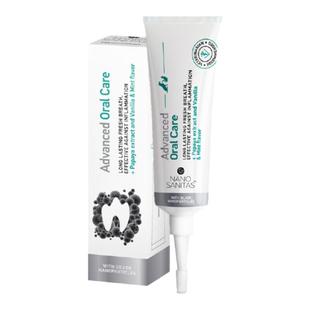 希腊进口Nano纳洛塔丝宠物牙膏口腔清洁猫咪狗狗洁齿凝胶抗菌洁牙