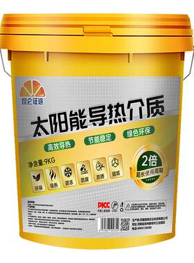 昆仑征途太阳能导热液防冻液