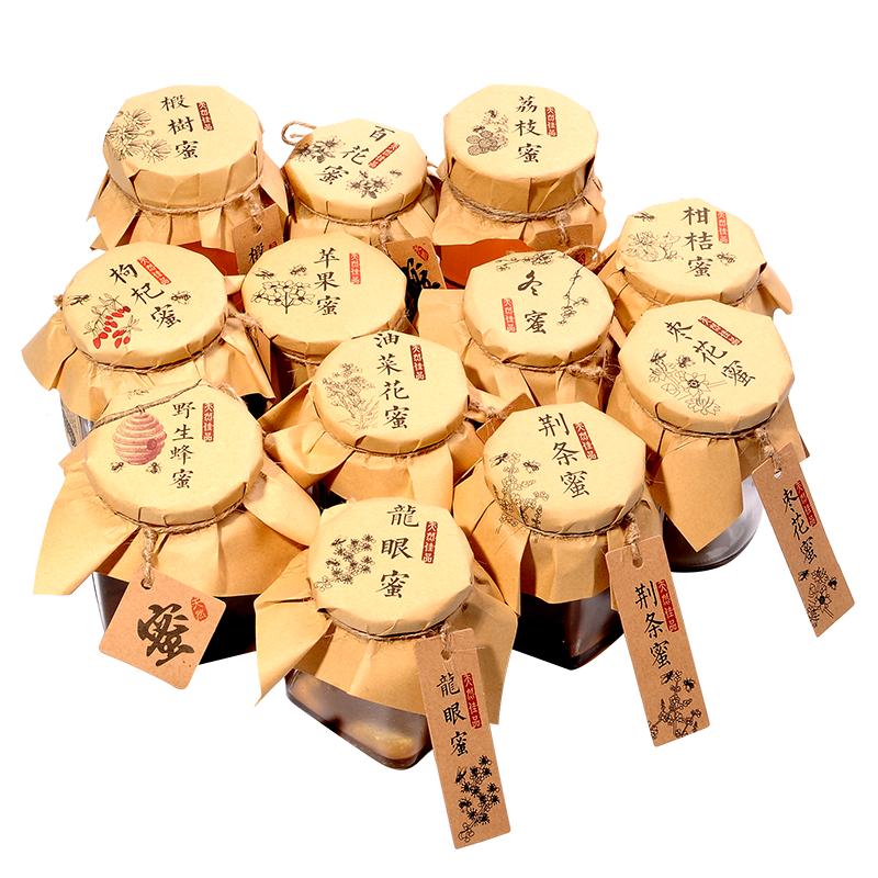 蜂蜜封口纸 瓶盖纸复古牛皮纸DIY个性标签蜂蜜吊牌卡片配麻绳