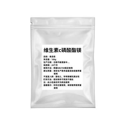 VC磷酸酯镁粉食品级原料粉