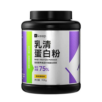 Keep乳清蛋白粉健身增肌成人分离乳清添加浓缩水解乳清蛋白质粉