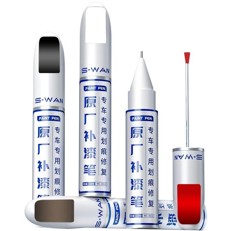 适用于别克英朗补漆笔雪域白色麦田金21款新英朗改装专用车漆修复