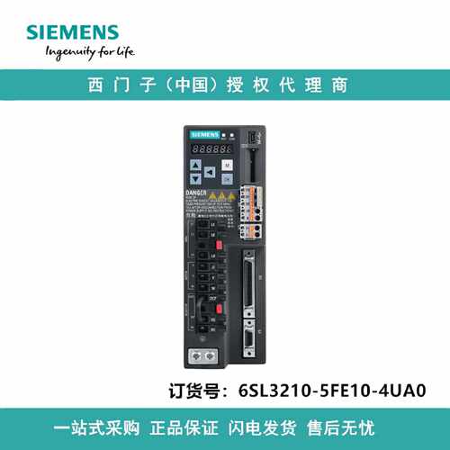 议价6SL3210-5FE10-4UA0西门子输入电压380-480 V400V驱动器输出1