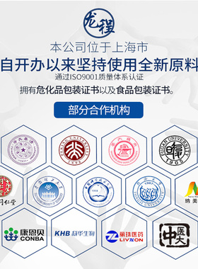 【可开票】包邮20L红色绿色灰色黄色白色塑料桶化工桶废液桶油桶