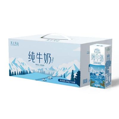 天上天山新疆有机纯牛奶3箱