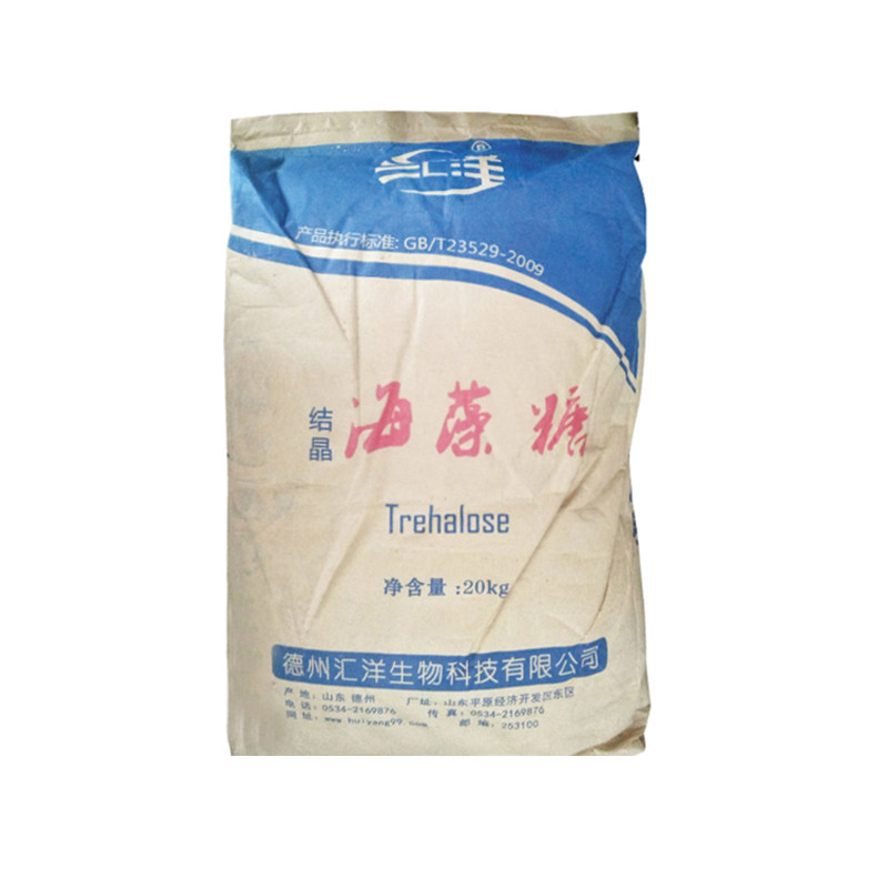 海藻糖代糖食品级健康烘焙原料甜点面包蛋糕保湿牛扎糖1000g促销