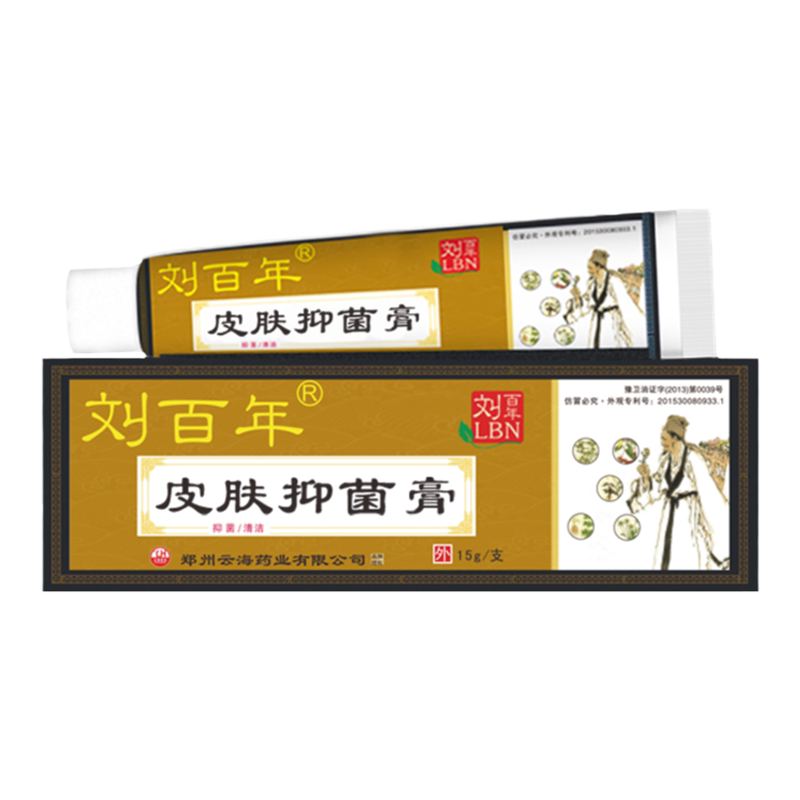 刘百年皮肤偏方抑菌膏皮肤外用乳膏抑菌清洁