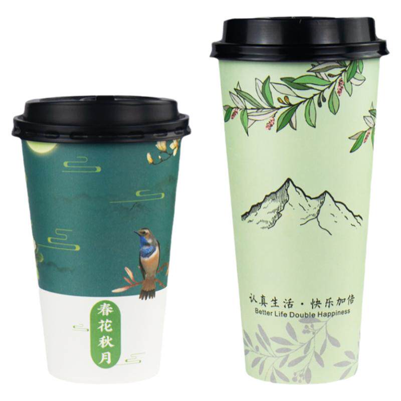 加厚一次性奶茶纸杯500ml700cc豆浆咖啡打包热饮杯子带盖定制商用