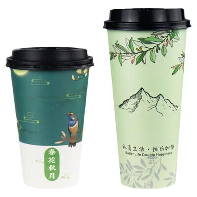 加厚一次性奶茶纸杯500ml700cc豆浆咖啡打包热饮杯子带盖定制商用