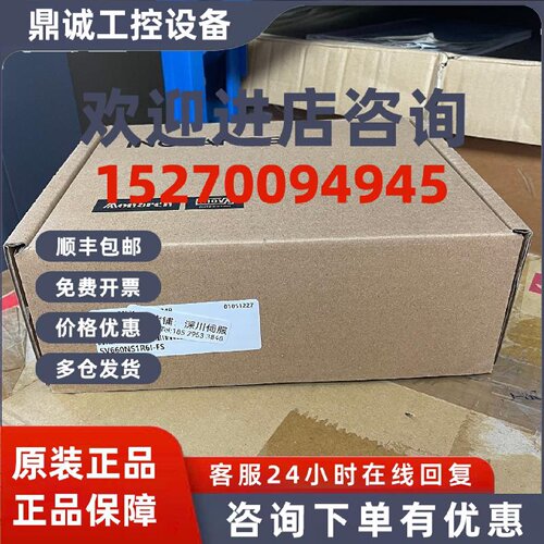 议价SV660NS5R5I-FS汇川伺服驱动器 SV660NS2R8I-FS SV660NS1R6I-