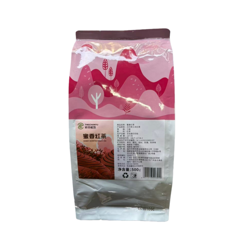 听茶昵语蜜香红茶 500g 贡茶皇茶专用红茶叶 奶茶连锁店原料商用