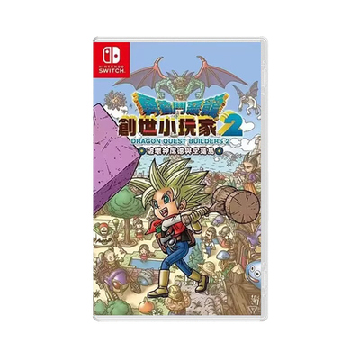 【自营】任天堂Switch游戏 勇者斗恶龙 建造者2 创世小玩家2 中文  香港直邮【国行主机不支持】