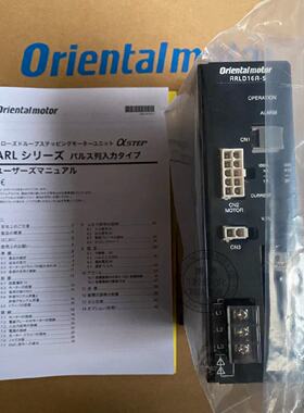 议价东方电机驱动器PK245-01A RKSD507-C PK596AWM询价