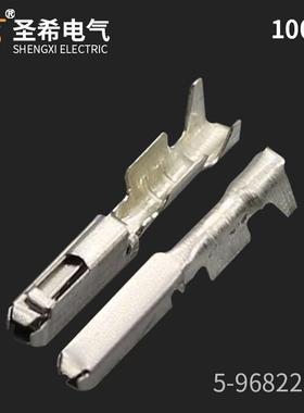 5-968221-1 0.64端子 汽车连接器国产母插簧压线范围0.5-0.75mm2