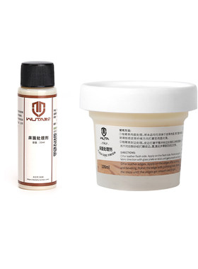 进口意大利床面处理剂CMC毛面滑