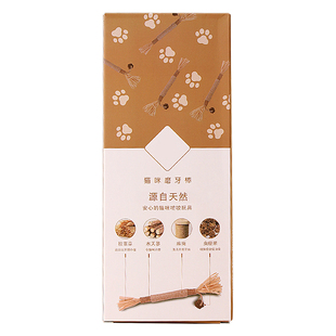木天蓼猫零食猫薄荷球磨牙洁齿猫咪玩具铃铛球玲珑球自嗨猫咪用品