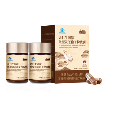 余仁生固淳破壁灵芝孢子粉胶囊